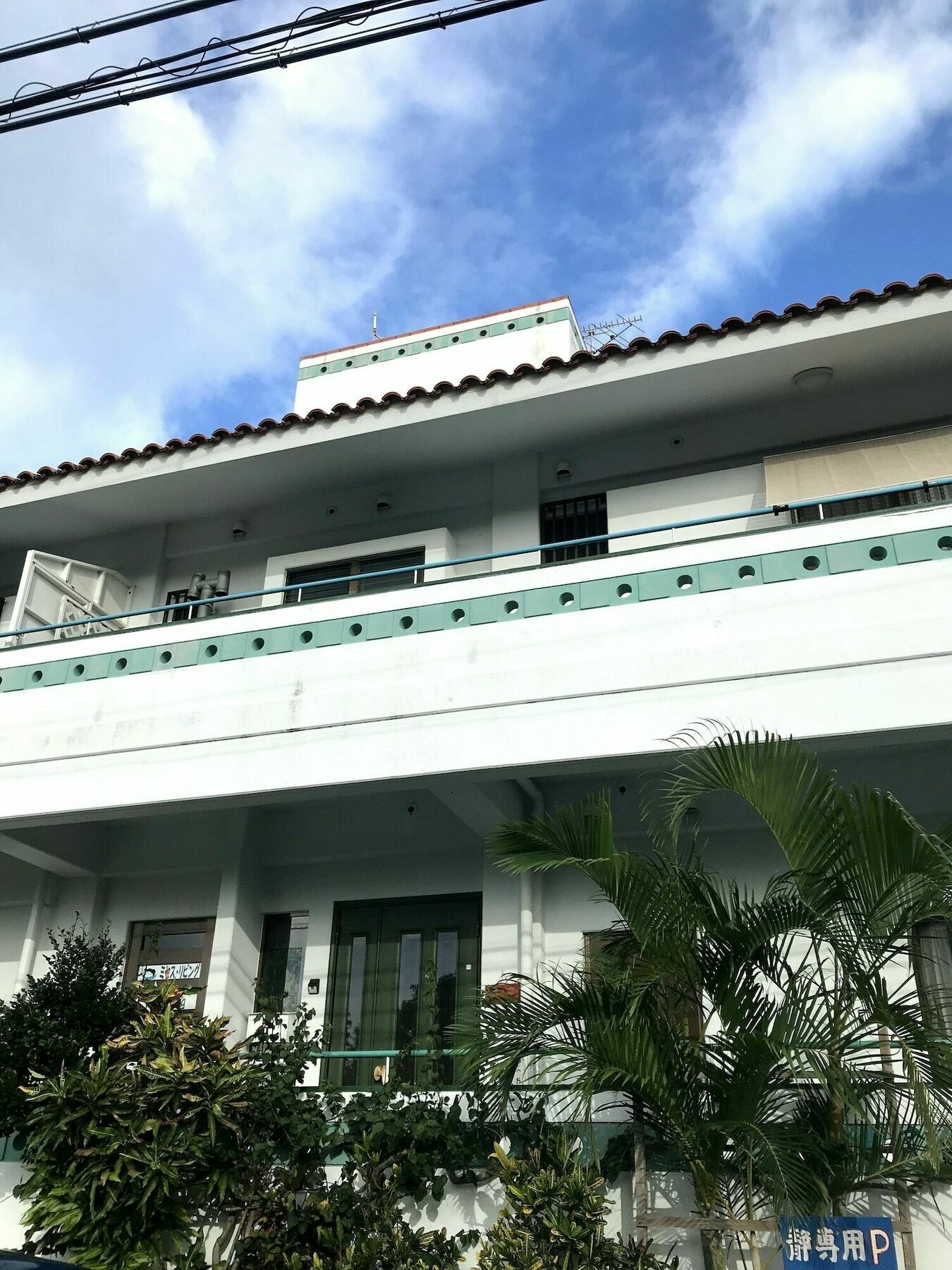 Minshuku Shizu Otel Onna Dış mekan fotoğraf